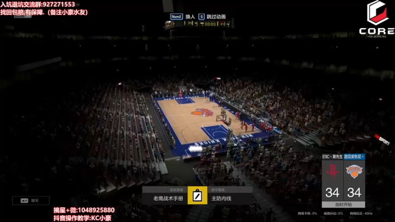 【2022-06-04 23点场】KC丶小豪：上分困难？一号位教学