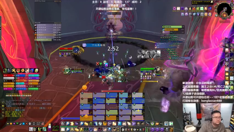 【2022-06-04 23点场】棒老三：新团军训开始！！