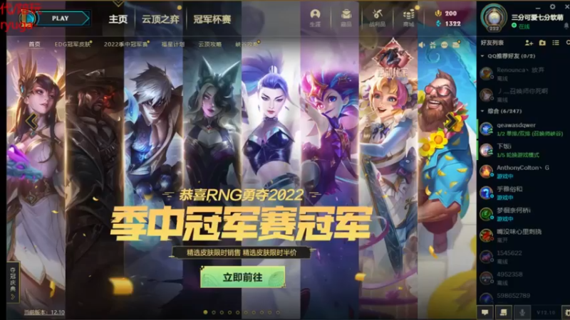 【2022-06-02 14点场】内涵段子丶影子c：好久不见 乾巧艾克凯隐刺客流打野教学