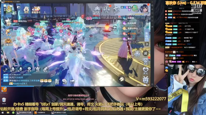 【2022-06-04 19点场】柚柚大魔王668：让我看看你是谁的小可爱