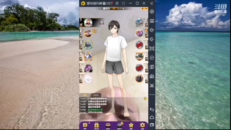 【2022-06-04 14点场】向南不难阿：#天天狼人#HappY
