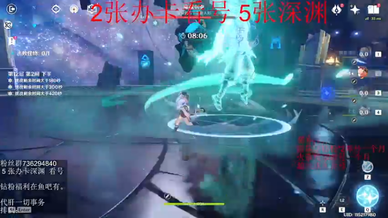 【2022-06-04 04点场】刻晴天下第一优雅：深渊看号 顶级理解（三服）