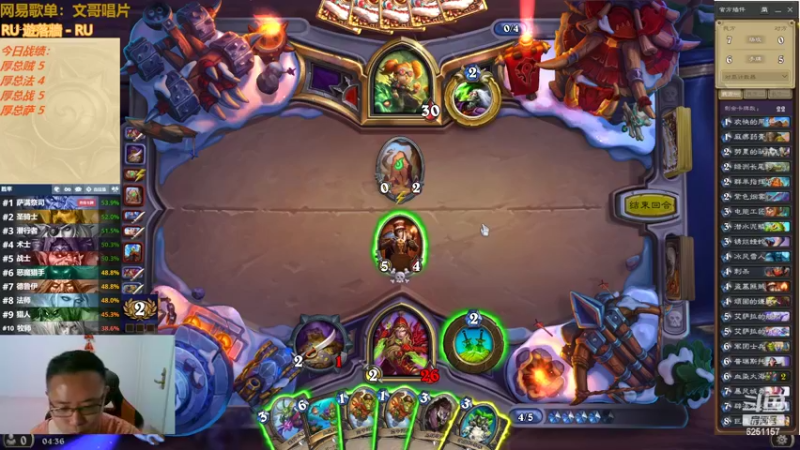 【2022-06-05 04点场】麦迪文哥：卡池轮换快乐无限