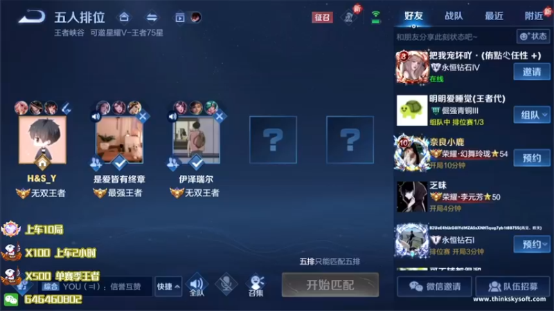 【2022-06-05 19点场】守护丶遇见美好：来4个带我飞的