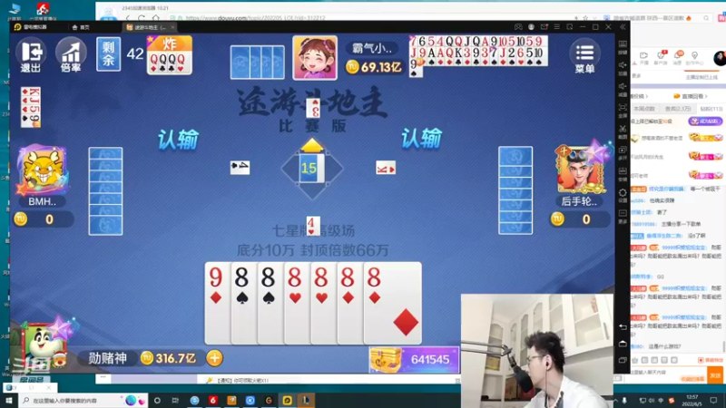 【2022-06-05 12点场】智勋勋勋勋：智勋：一个高手！