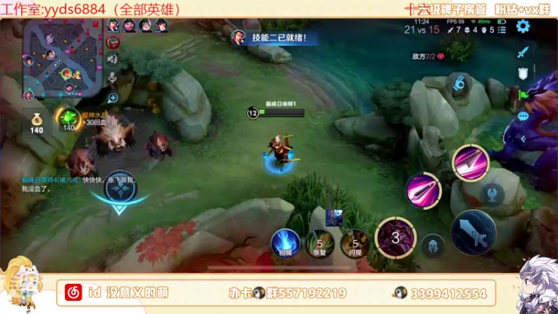 【2022-06-03 22点场】超萌木兰：端午安康  拒绝摆烂的第一天