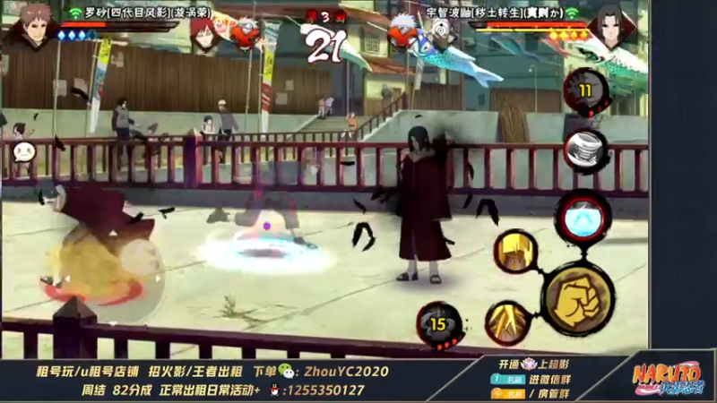 【2022-06-05 01点场】Kurozuka名超：名超：决斗场操作