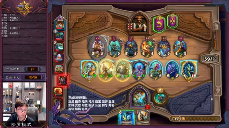 【2022-06-05 15点场】衣锦夜行：今天修罗模式开启，杀戮