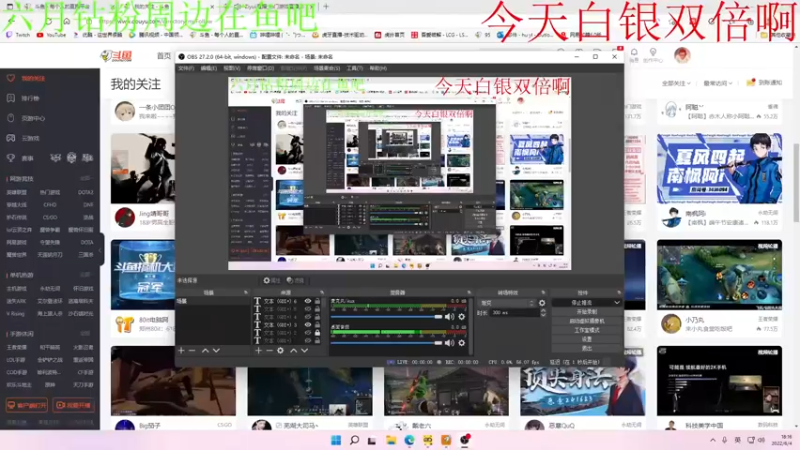 【2022-06-04 18点场】Nine95nn：晚上好啊   大家