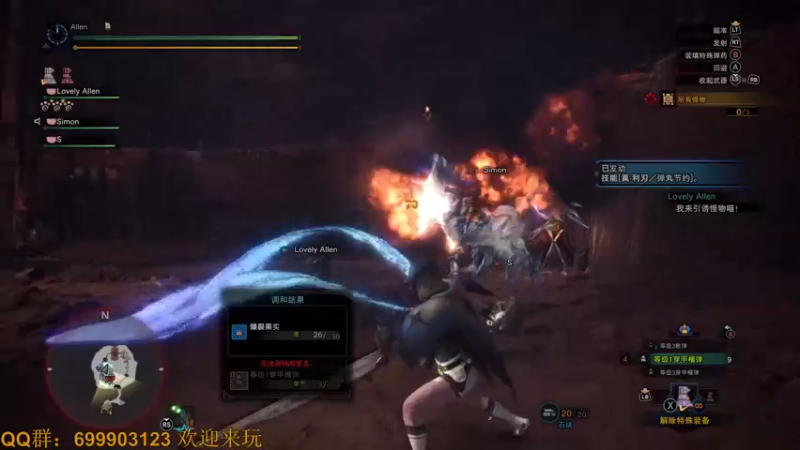 【2022-06-04 21点场】AllenCode：怪物猎人世界 快乐联机