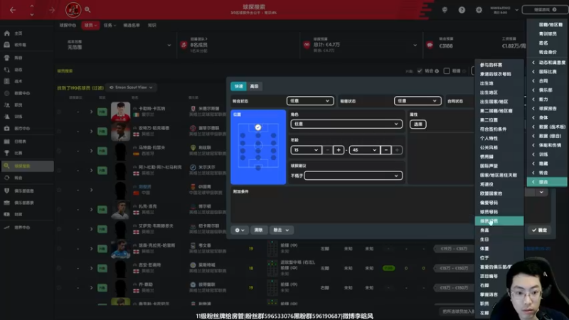 【2022-06-04 22点场】李晗风：11-12赛季英格兰全国联赛冲英乙