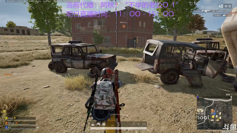 【热门游戏】轻语丶619的精彩时刻 20220605 18点场