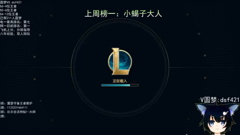 【2022-05-29 07点场】追风皇帝：上分进，在线圆梦