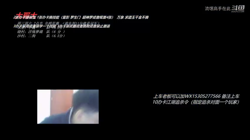 忍者村大战 半CD 51杀成神 换了个模型少了100点敏捷