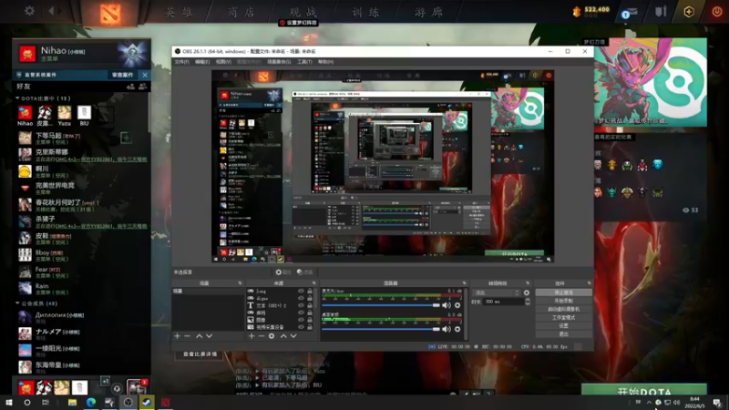 【2022-06-05 08点场】sakira丶hao：dota4+2顶级sorry