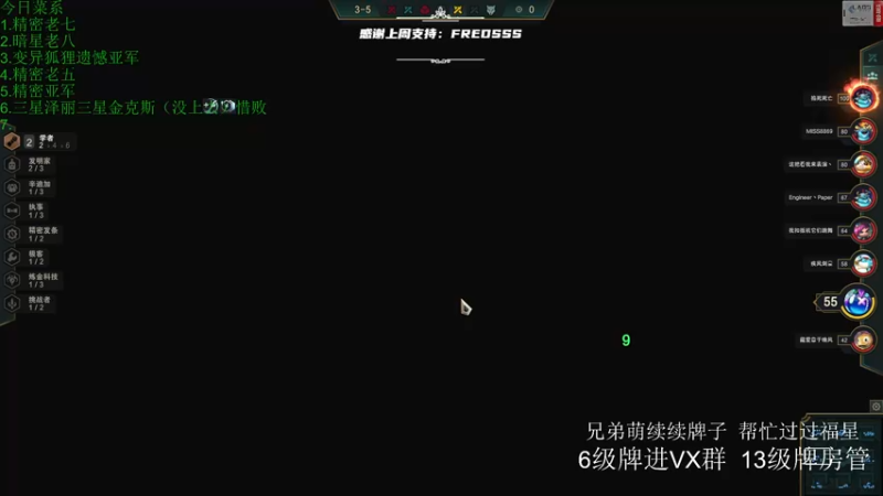 【2022-06-04 17点场】王浩天儿：【404/73级】最后4天，管饱。