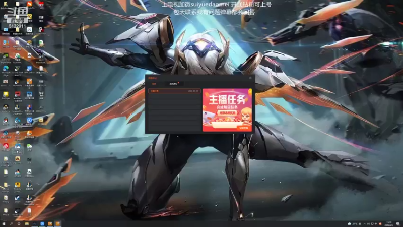 【2022-06-05 19点场】岁月刀妹：刀妹天花板 砍不倒的刀锋舞者