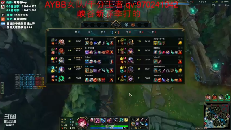 【2022-06-04 23点场】impOUO：LANZIKING的直播间