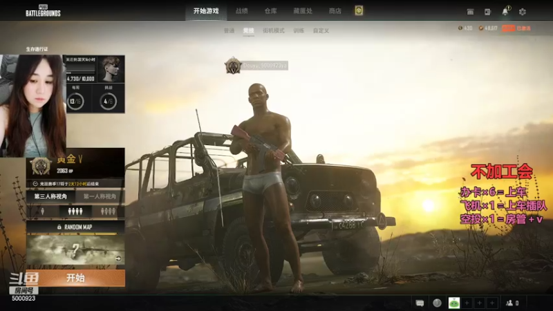 【2022-06-05 19点场】你的王豆芽吖丶：退！退！退！退！退！退！