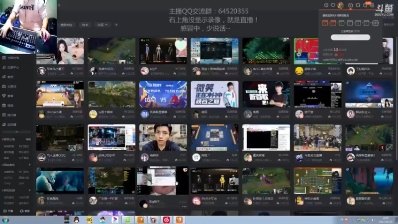【2022-06-03 20点场】村中帅小伙：起凡三国争霸  世界级拉扯！RNG牛P！