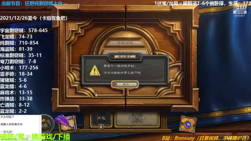 【2022-06-04 08点场】火焰之指吉列布：吉列布：纯种剽窃贼月初冲传说，有机会么。