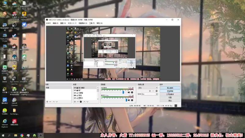 【2022-06-04 18点场】老田啦：【二哥】上头游戏