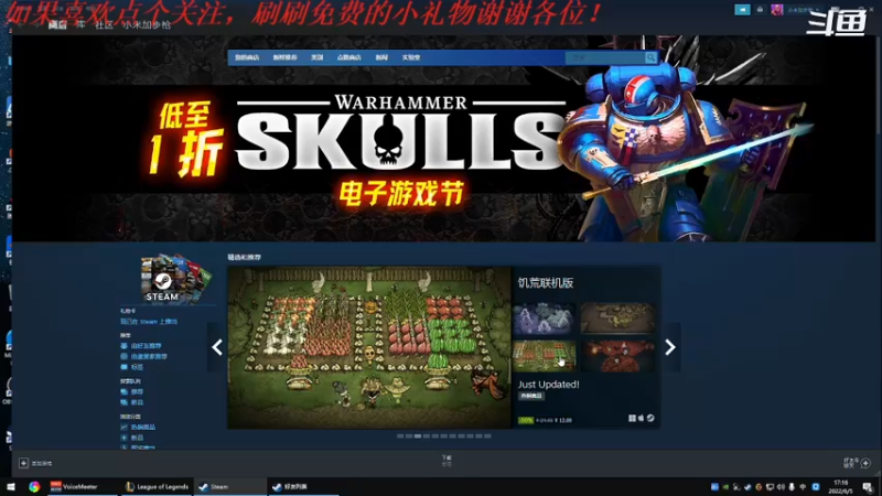 【2022-06-05 17点场】我是卡大爷：播完这个星期