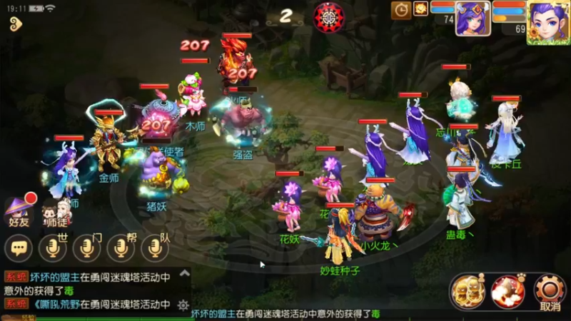【2022-06-03 19点场】源神様：凝神定气坐下呆着