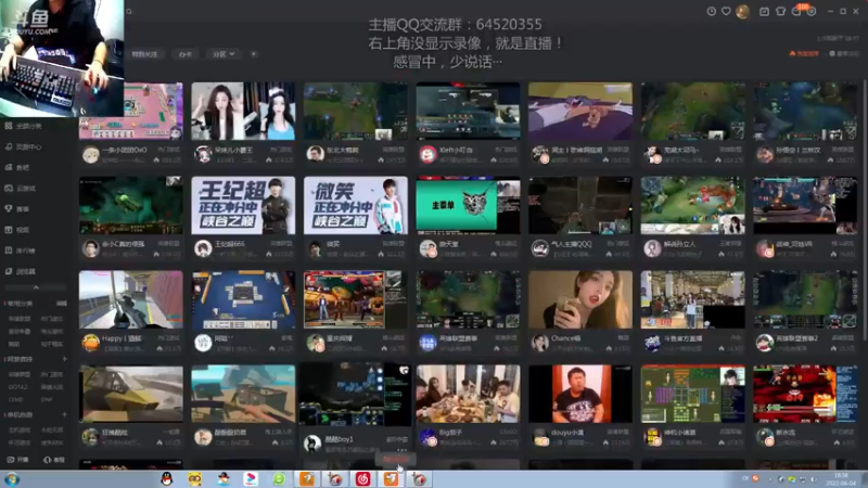 【2022-06-04 19点场】村中帅小伙：起凡三国争霸  世界级拉扯！RNG牛P！