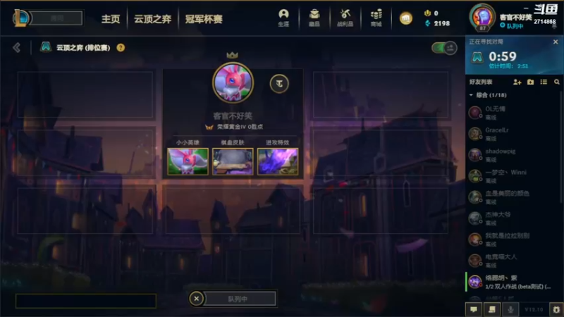 【2022-06-04 06点场】清风谜鹿：关注不迷路 2714868