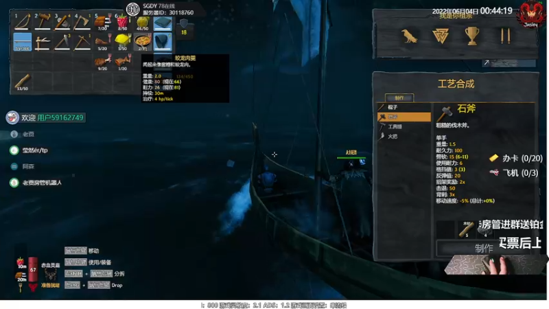 【2022-06-04 00点场】Jusley：【Jusley·老贾】我的世界版Apex