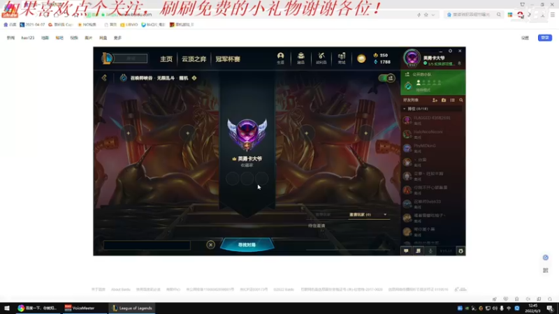 【2022-06-03 12点场】我是卡大爷：播完这个星期