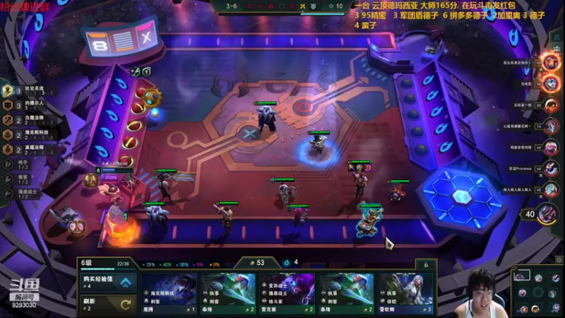 【2022-06-05 18点场】我想念你的微笑如阳光：一台：S6.5 最后的狂欢