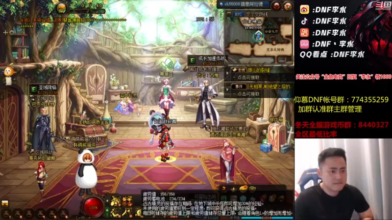 【2022-06-05 18点场】李永：顶级4V4 天王老子来了 点将也得缓几天