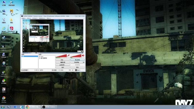 【2022-06-05 09点场】dayz韩爱东西：老韩亡命dayz