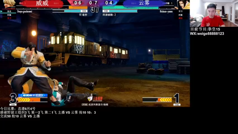 【2022-06-04 21点场】长沙郭振威88：晚上好 直播中
