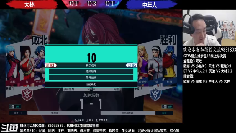 【2022-06-04 21点场】武汉程龙：程龙：大家晚上好，15+98搞起~