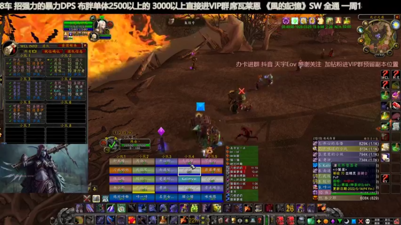 【魔兽怀旧服】風的記憶Eov的精彩时刻 20220604 19点场