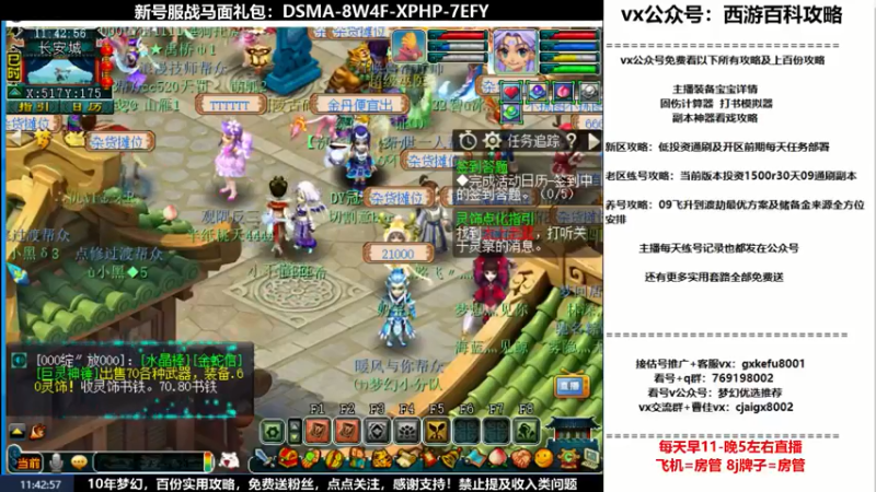 【2022-06-05 11点场】oo冠希oo：1314冠希wd天宫3凌波第16天