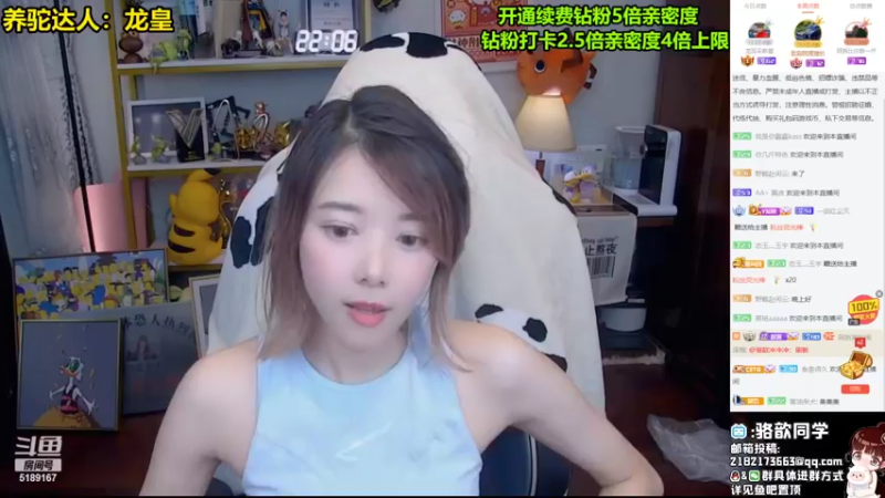 【2022-06-04 22点场】骆歆冲冲冲：骆歆：钻粉进来狂欢！