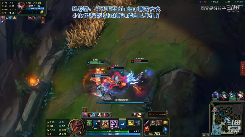 【英雄联盟】飘零是好孩子的精彩时刻 20220604 20点场(18)