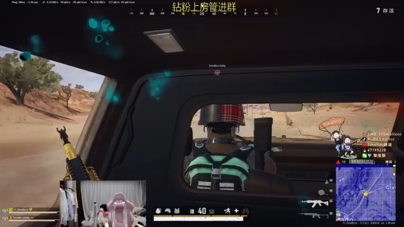 【2022-05-31 01点场】Smallccc小cc：过过福星办办卡大哥大姐 们