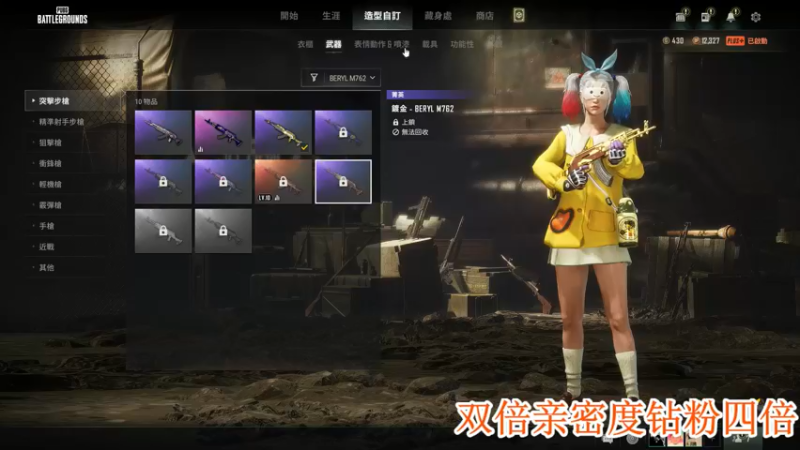 【2022-06-04 20点场】A趣趣趣趣：【双倍】端午安康家人们！