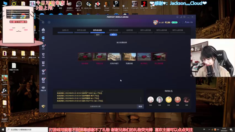 【2022-06-03 23点场】是希文吖丶：【双倍亲密 三倍上限】端午安康~