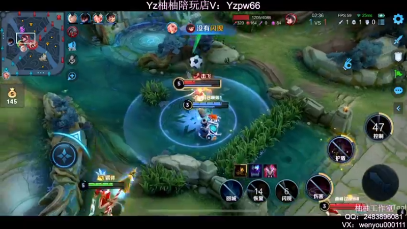 【2022-06-04 21点场】温柚：Q区巅峰赛冲前10撞车主播！冲冲冲