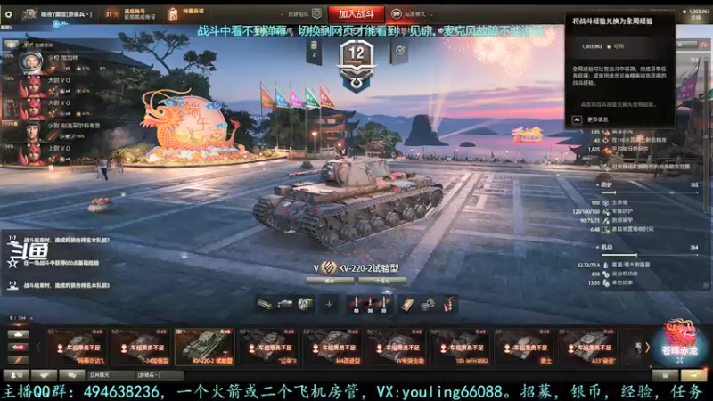 【2022-06-04 12点场】暗夜幽霊：幽霊：囤十个小目标