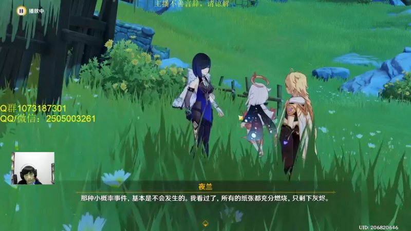 【2022-06-04 22点场】诗白集：自卑的少年，终以沉默直面此冷酷的世界