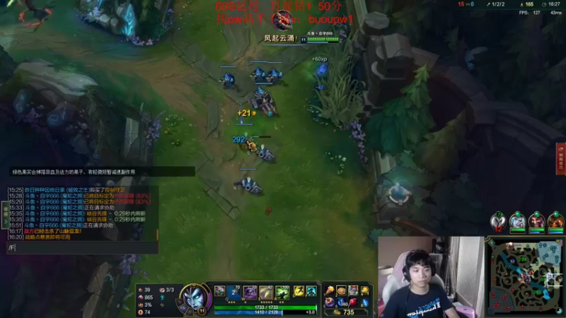 【2022-06-04 14点场】自宇666：峡谷第三个钻1冲第一！