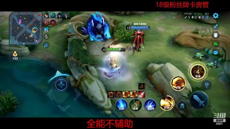【2022-06-05 22点场】DYG易瞳：巅峰赛2524全国第2冲第一