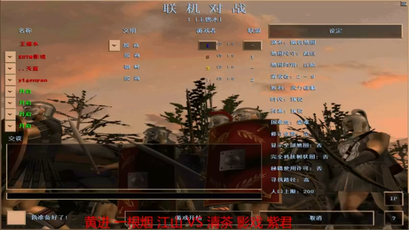 【2022-06-04 20点场】如何是好吖：萍乡罗马王德水直播间